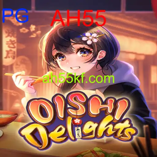 Explorando o Universo Culinário de OishiDelights